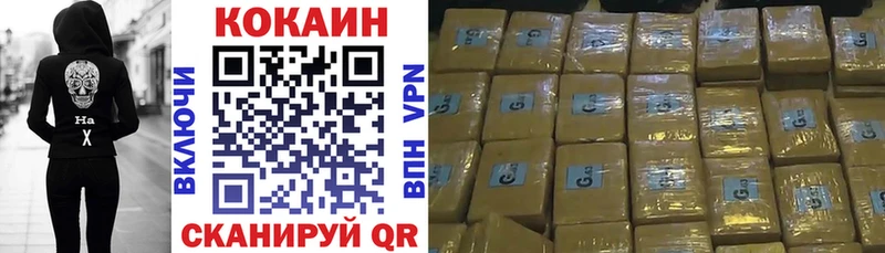 Купить АМФ  Cocaine  СК  Меф  Псилоцибиновые грибы  Марихуана  Гашиш  Малоярославец