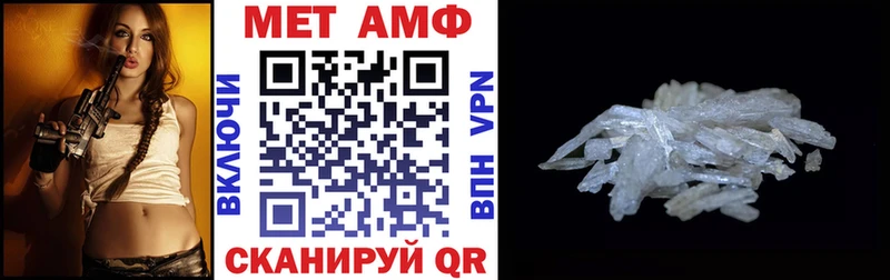 АМФЕТАМИН 97%  Купить  Малоярославец 