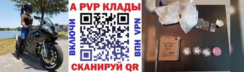 А ПВП Crystall  Купить  Малоярославец 