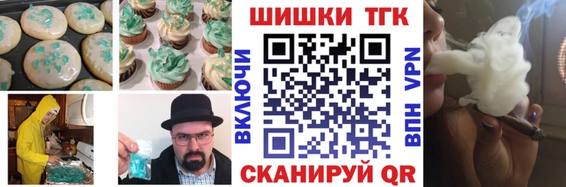 Купить закладки  Малоярославец  Cannafood конопля 