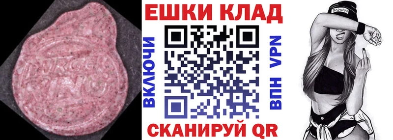 Купить где  Малоярославец  Экстази TESLA 