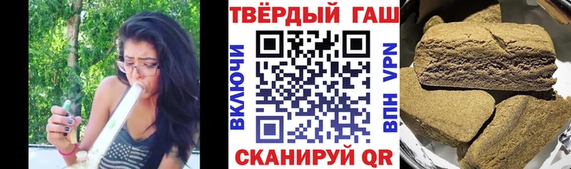 ГАШИШ хэш  Купить закладки  Малоярославец 