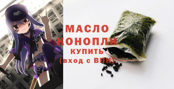 ГАЛЛЮЦИНОГЕННЫЕ ГРИБЫ Богданович