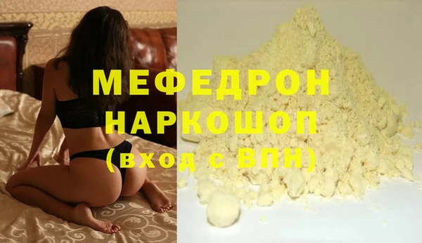 МДПВ Богородицк