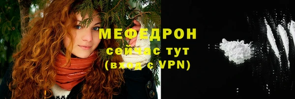мет Богородск