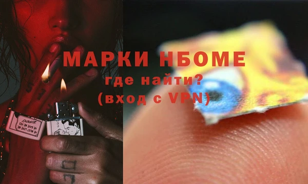мет Богородск