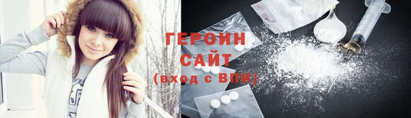 ГАЛЛЮЦИНОГЕННЫЕ ГРИБЫ Богданович