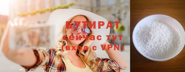 МДПВ Богородицк