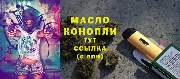 мет Богородск