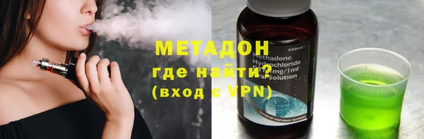 мет Богородск