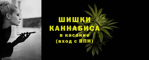 мет Богородск