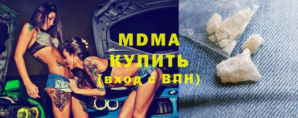 мет Богородск