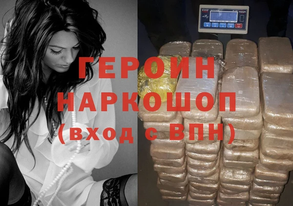 мет Богородск