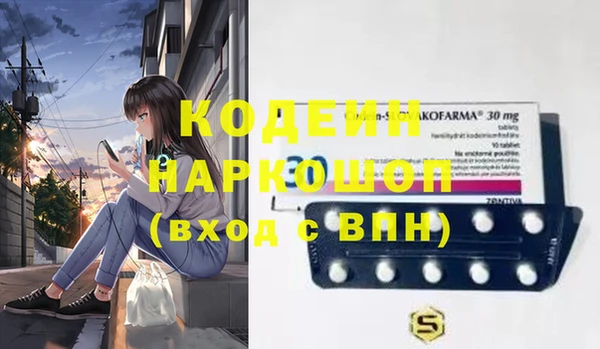мет Богородск