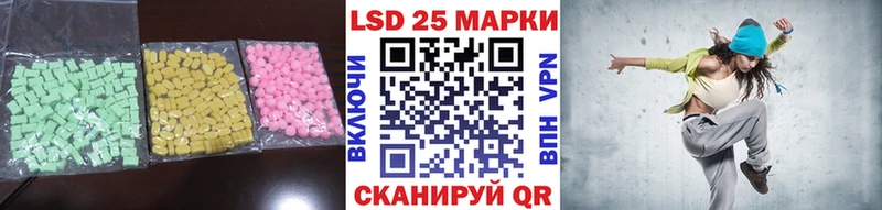 Лсд 25 экстази ecstasy  Купить  Малоярославец 