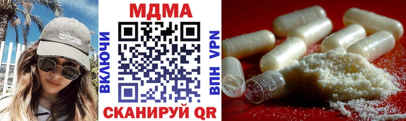 MDMA Molly  Купить закладки  Малоярославец 