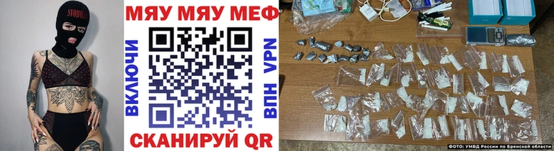 МЕФ мука  Купить  Малоярославец 