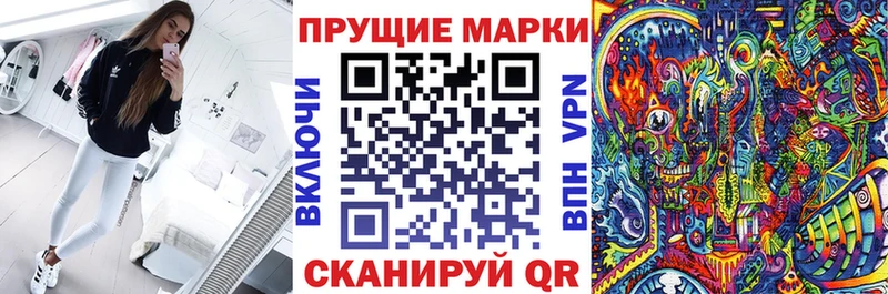 Наркотические марки 1500мкг  Купить где  Малоярославец 